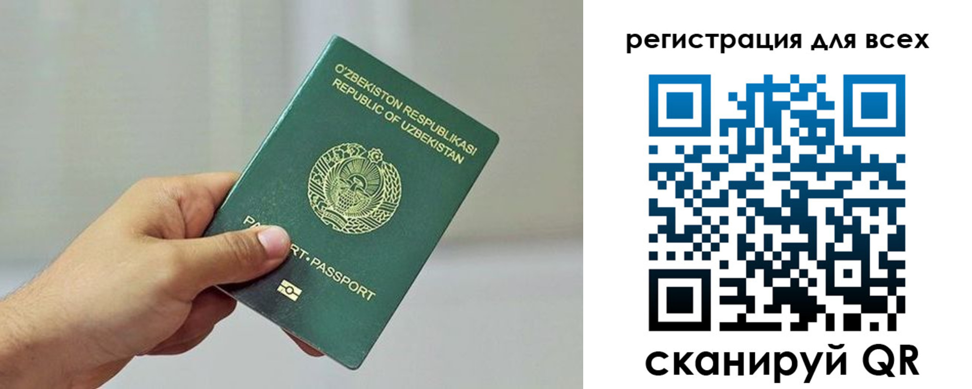 прописка ребенка в Майкопе