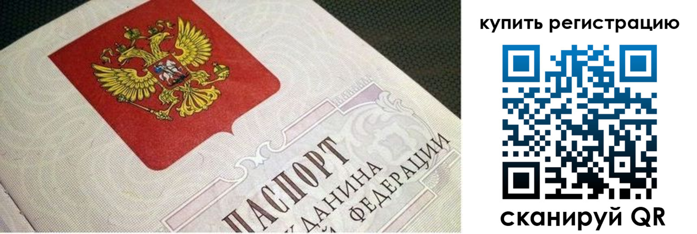 регистрация в Майкопе