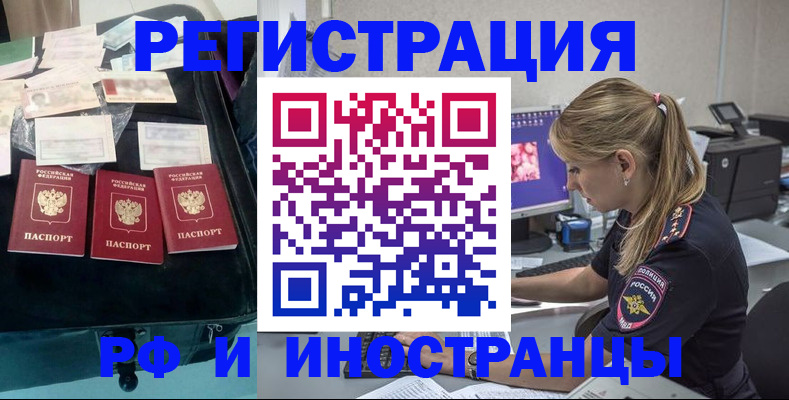 регистрация для дет. сада в Майкопе